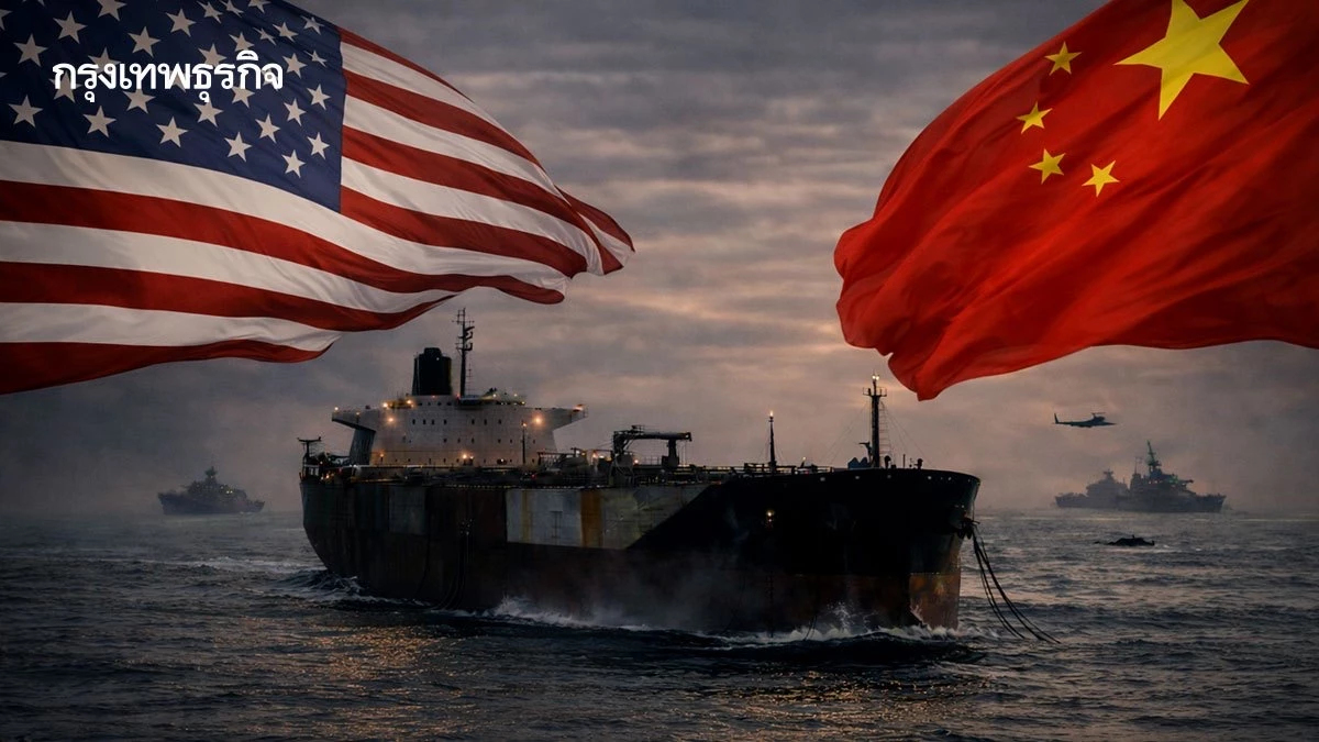 เปิดปฏิบัติการ ‘สหรัฐ’ ไล่ล่ากองเรือเงา เรือเถื่อนลอบขนน้ำมันไป ’จีน‘