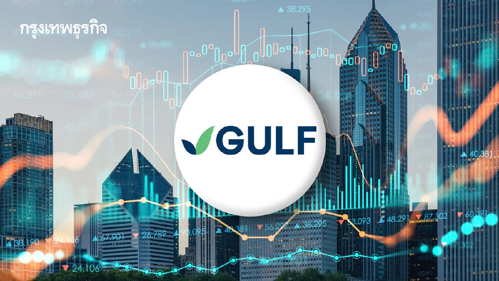 โบรกประสานเสียงเชียร์ GULF ชูหุ้นโครงสร้างพื้นฐานครบวงจร เป้าสูงสุด 82 บาท