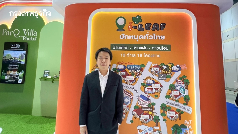 ฝ่าศึกหนี้-สงคราม กานดา ลุยภูเก็ต  ดันพูลวิลล่าพันล้านย่านเชิงทะเล