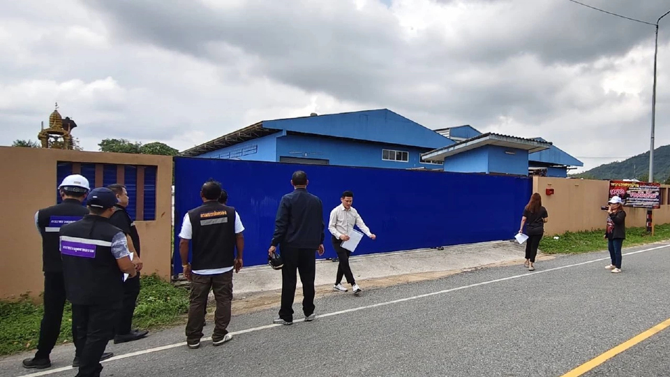 ลุย! ตรวจสอบโรงงานยางเก่าที่ระยอง หลังชาวบ้านร้องเรียน