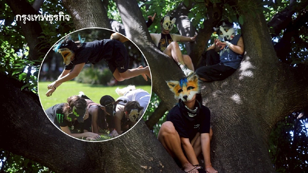 ‘Therians’ เทรนด์ใหม่ วัยรุ่นระบุอัตลักษณ์เป็น ‘สัตว์’ สร้างพื้นที่ปลอดภัย-ค้นหาตัวตน