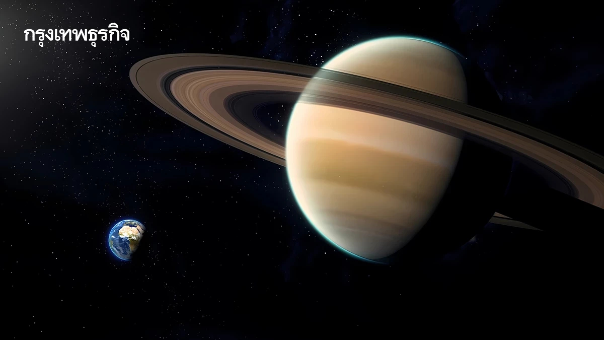ชมปรากฏการณ์ ‘ดาวศุกร์เคียงดาวเสาร์’ วันนี้ 8 มี.ค. มองเห็นด้วยตาเปล่า