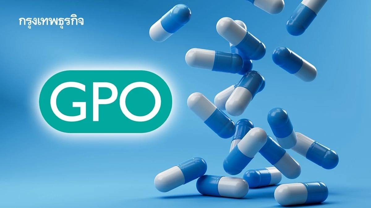 อภ. ตรึงราคายาใน 6 เดือนไม่ขยับเพิ่ม ปีงบ 69 จัดหายาให้ สปสช.-สปส.ครบ 100%