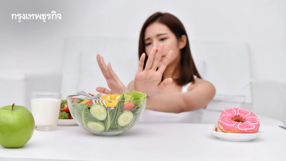 'กินสะอาดเกินไป' อาจทำให้ 'แพ้อาหาร'  เช็กลิสต์ชนิดอาหารที่คนไทยมักแพ้