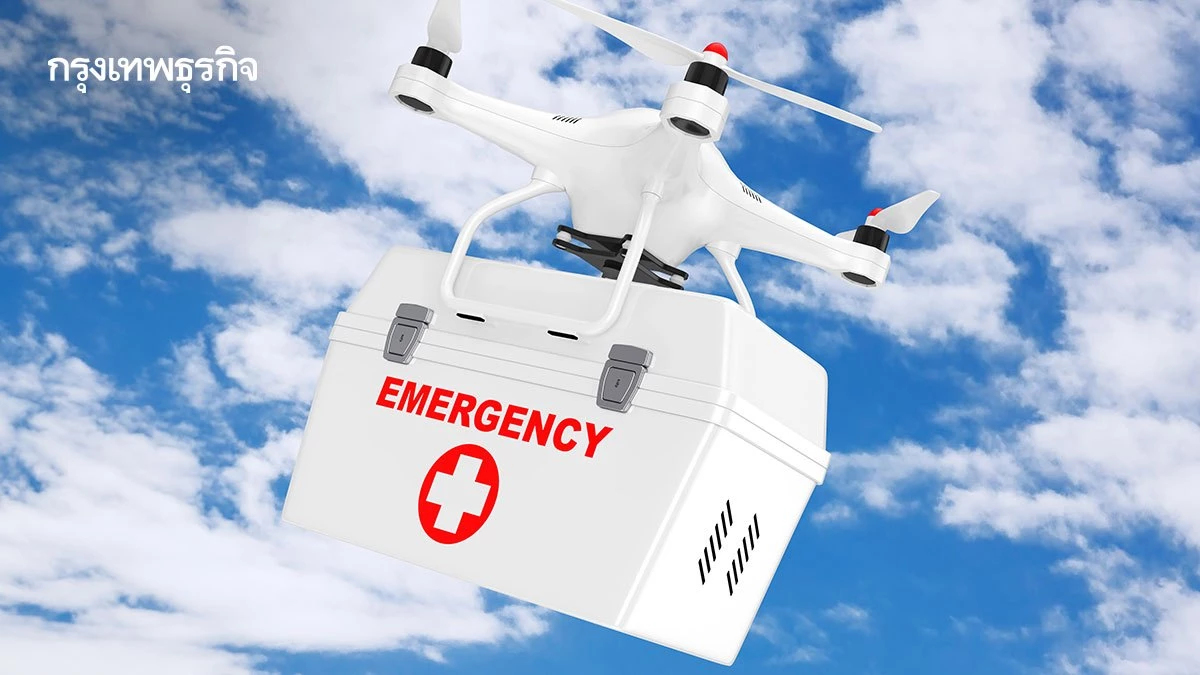 ดันไทยสู่ฮับโดรนโลก! จับมือ EHang ยกระดับขนส่ง-กู้ภัยอัจฉริยะ