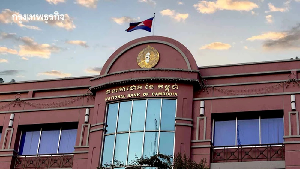 แบงก์ชาติ ‘กัมพูชา’ ไฟเขียว ตั้งบริษัทซื้อหนี้เสีย รับมือ NPL พุ่ง