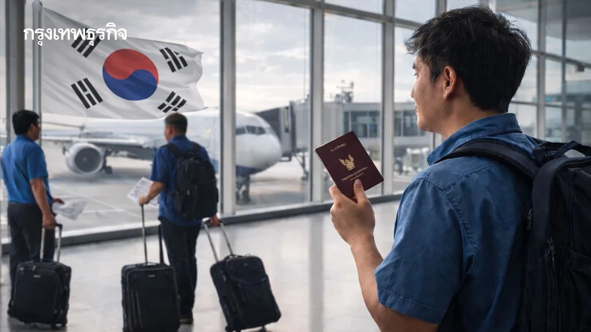 กรมการจัดหางาน รับสมัครทำงานเกาหลีถูกกฎหมาย เงินเดือน 2 ล้านวอน