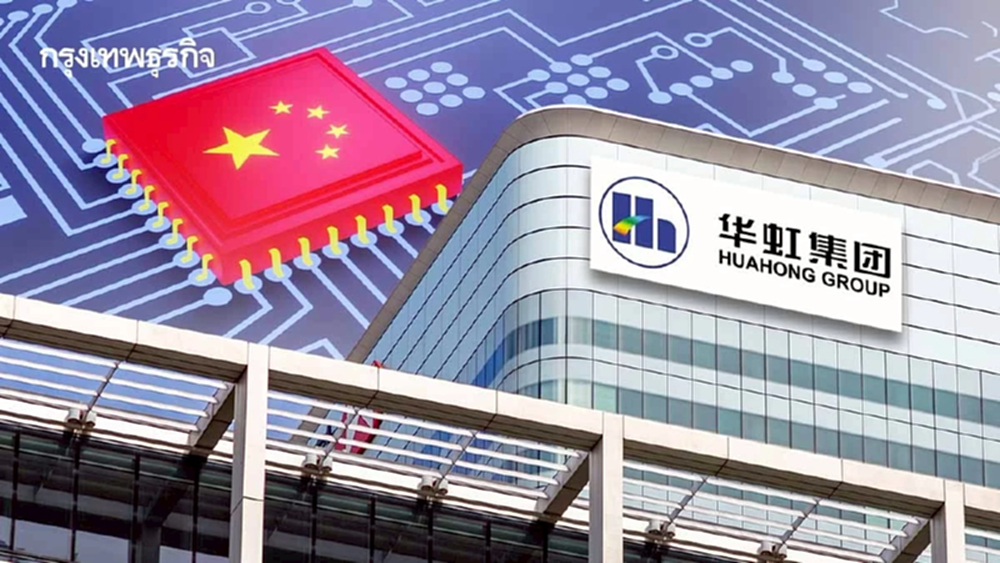 จีน ‘ผงาดสงครามชิป’ ! Hua Hong ลุยผลิต ‘7nm’