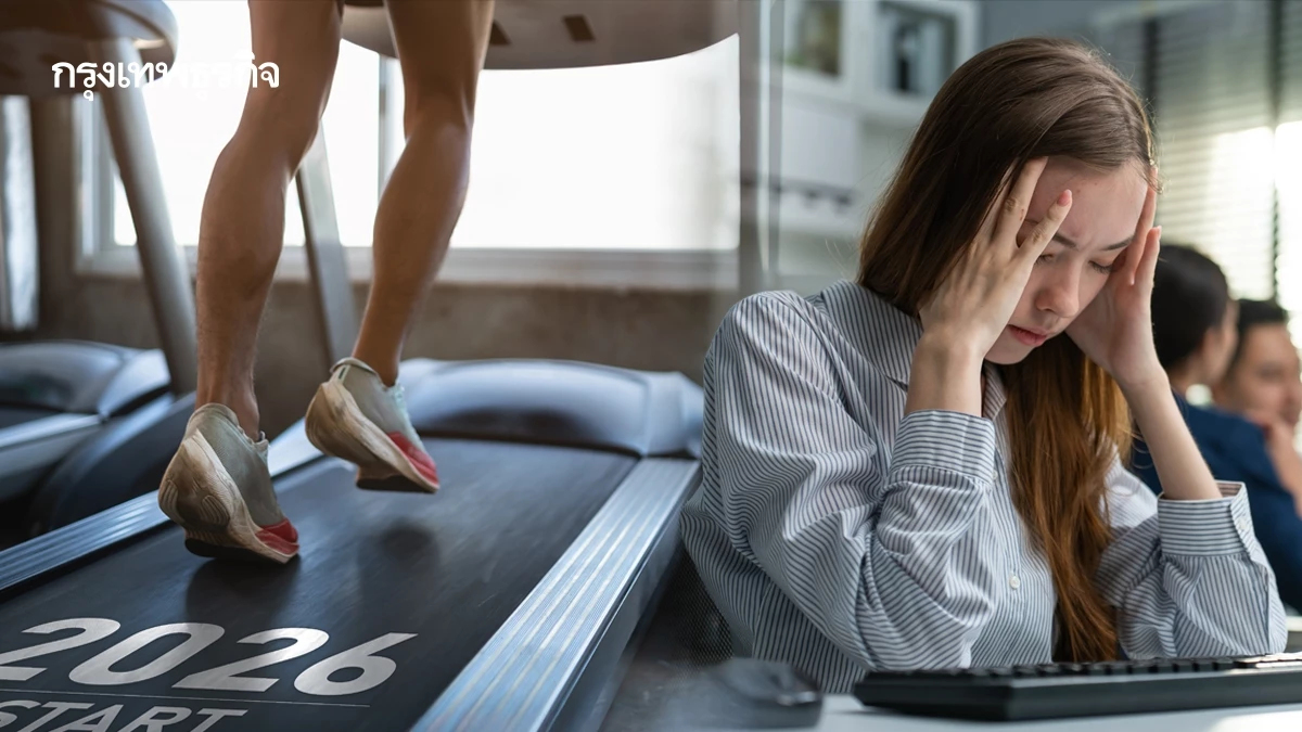 ออกกำลังกายอย่างหนัก อาจทำให้เกิด ‘ภาวะกรดแลคติกสูง’