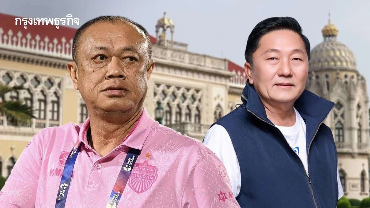 ‘บุรีรัมย์’ ได้จนล้น ไขปริศนา ‘เมืองช้าง’ ชวด รมต.