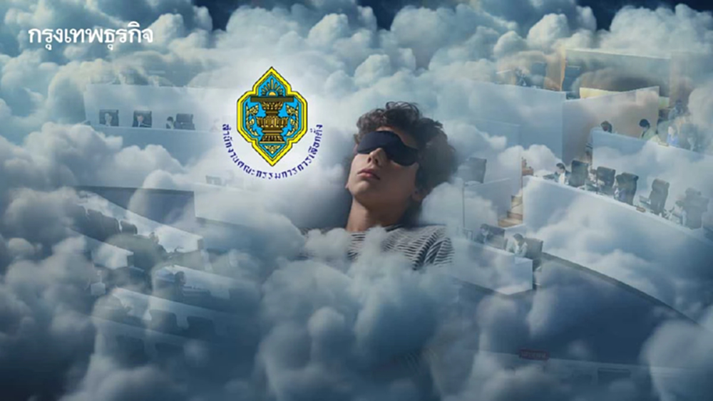 ฮั้วสว. กกต.หลับลึก ?