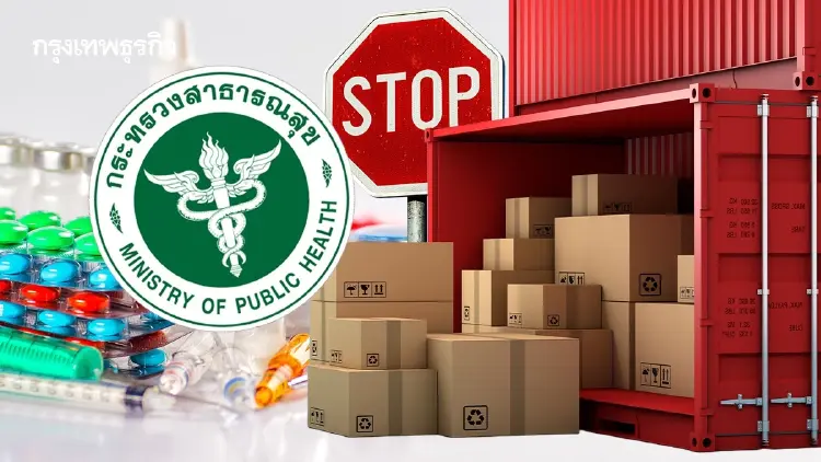 สธ.ส่งสัญญาณรับมือ ‘ยาขึ้นราคา’ ขอผู้ผลิตชะลอ-หยุดส่งออกชั่วคราว