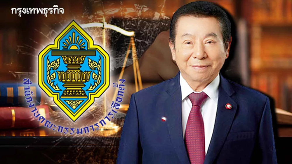 ฎีกาพิพากษากลับยกฟ้อง กกต.ไม่ต้องจ่าย 70 ล.คดีแจกใบส้ม 'สุรพล'