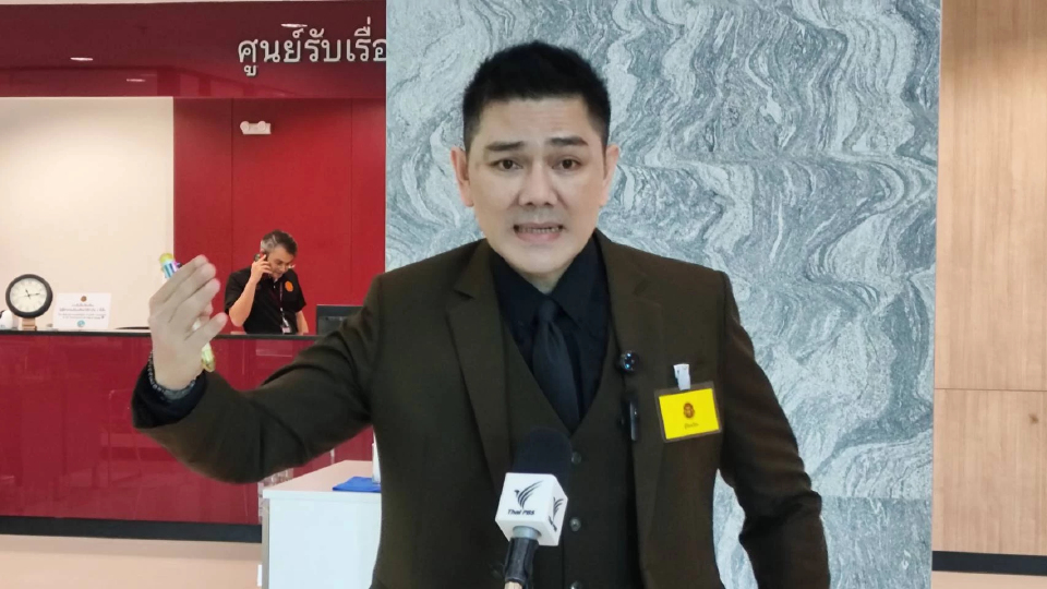 ยื่นผู้ตรวจฯฟันจริยธรรม 'อนุทิน' ปมใช้สนามช้างฯ ติดคดี รฟท.