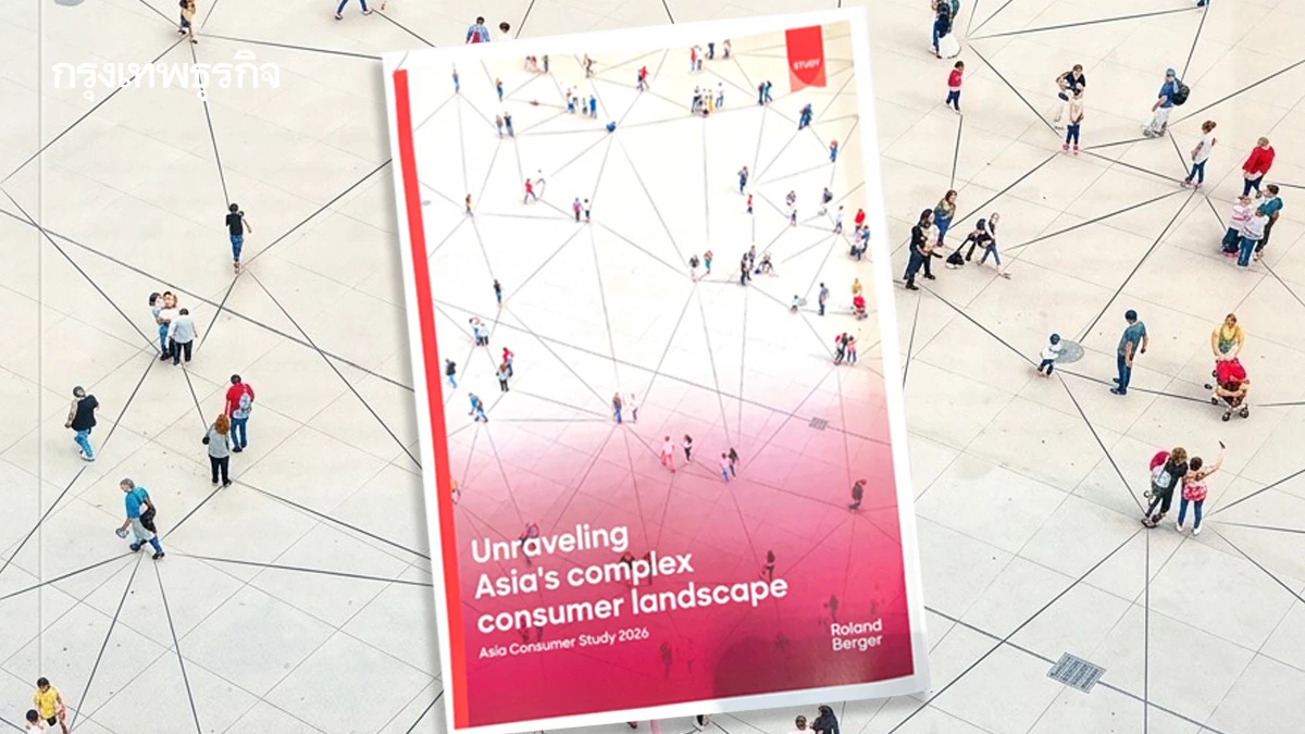 วิจัยพบ ‘ภาพลักษณ์’ นำทางคนไทย สวนทางเวียดนามที่เน้น ‘คุณค่าจริง’