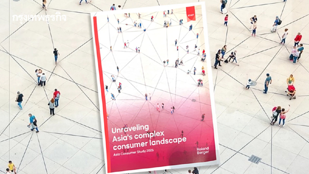 วิจัยพบ ‘ภาพลักษณ์’ นำทางคนไทย สวนทางเวียดนามที่เน้น ‘คุณค่าจริง’