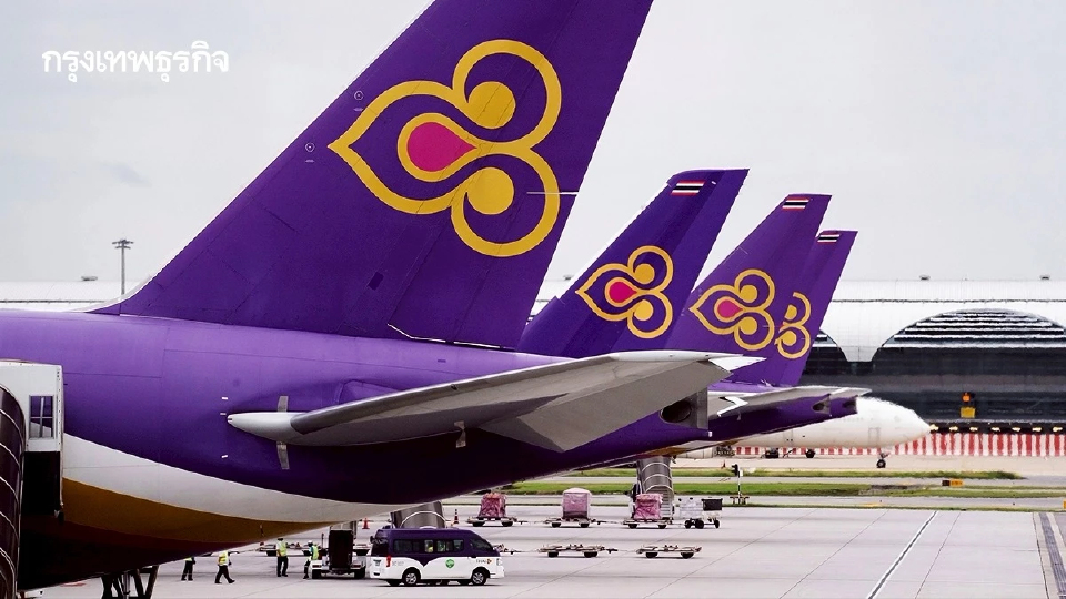 'การบินไทย' สู้วิกฤติน้ำมันพุ่ง ชะลอแผนลงทุน 'ตุนเงินสด'