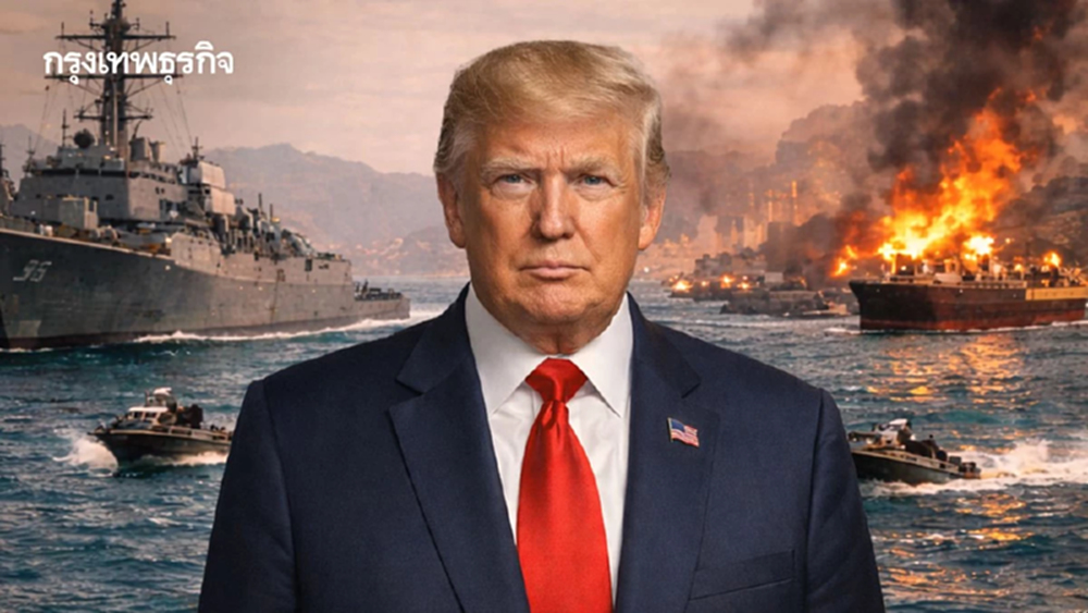 สหรัฐจ่อ 'ตั้งประกัน 20,000 ล้าน' คุ้มครองเดินเรืออ่าวเปอร์เซีย