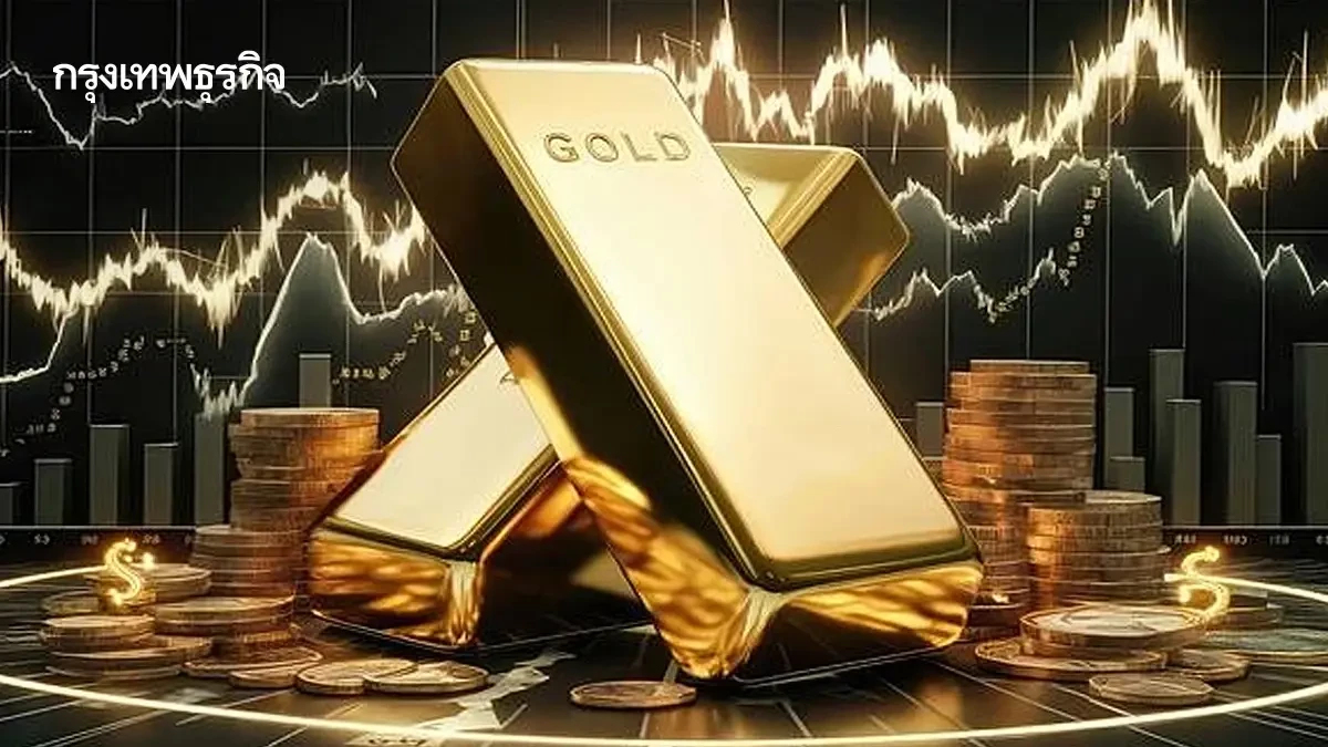 ราคาทองคำวันนี้ 28 มี.ค.69 ทองขึ้น 1000 เช็กซื้อขาย ทองแท่ง รูปพรรณ