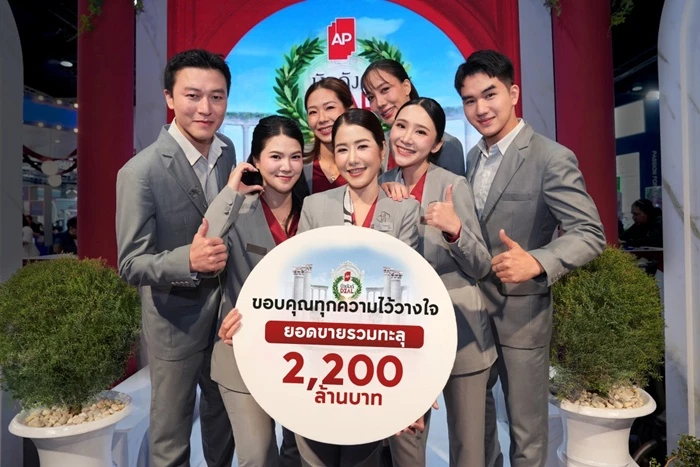เอพีโกยยอดขาย 2.2 พันล้าน ลุยต่อแคมเปญใหม่หวังปลุกตลาดไตรมาส2