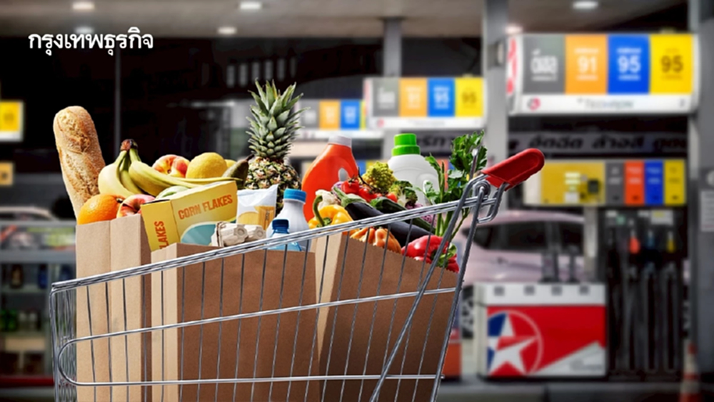 สคบ. เคาะ 6 มาตรการ คุมสินค้าแพง-กักตุน หลังสู้รบตะวันออกกลางระอุ