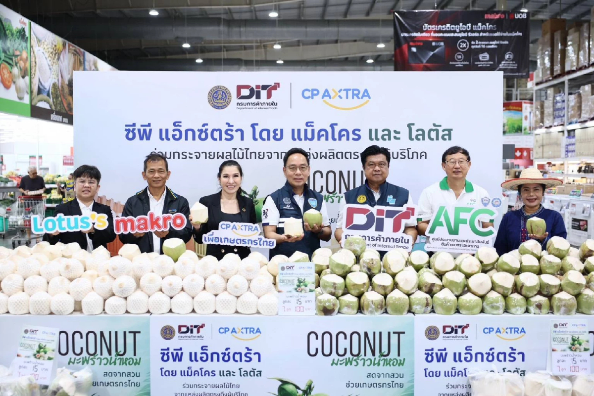 แม็คโคร – โลตัส จับมือ กรมการค้าภายใน เดินหน้ากระจายผลไม้จากสวนสู่ผู้บริโภค