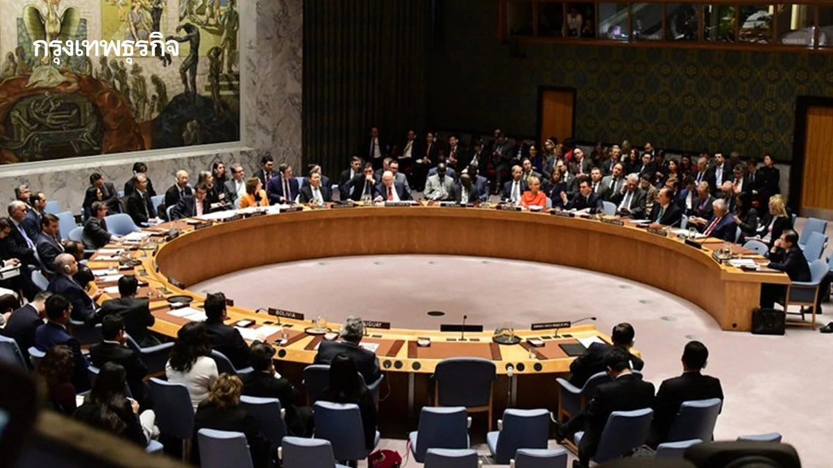 UN ถกฉุกเฉินสงครามตะวันออกกลาง สหรัฐฯ–อิสราเอลปะทะคารม อิหร่านโต้เดือด