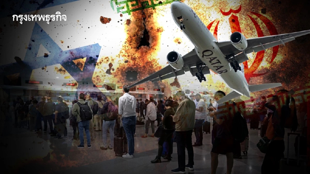 ‘สงครามอิหร่าน’ สะเทือน ‘ท่องเที่ยว’ ปิดน่านฟ้า-ตั๋วแพง ลุ้นยอดต่างชาติ 36 ล้านคนปี 69