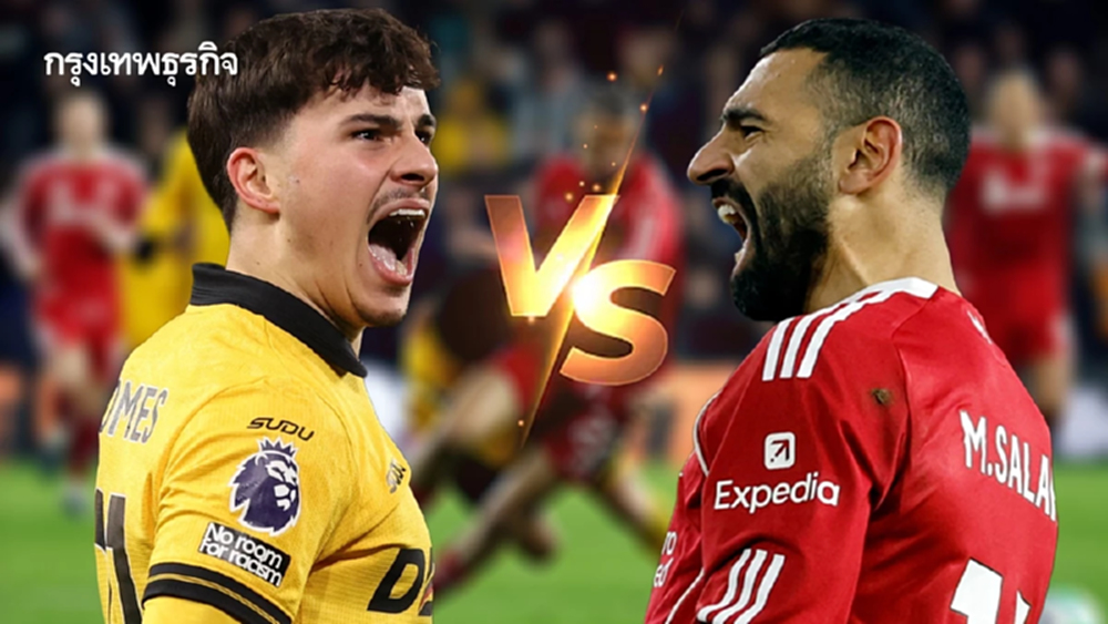 LIVE FA Cup ดูบอลสด 'วูล์ฟแฮมป์ตัน พบ ลิเวอร์พูล' เอฟเอ คัพ อังกฤษ