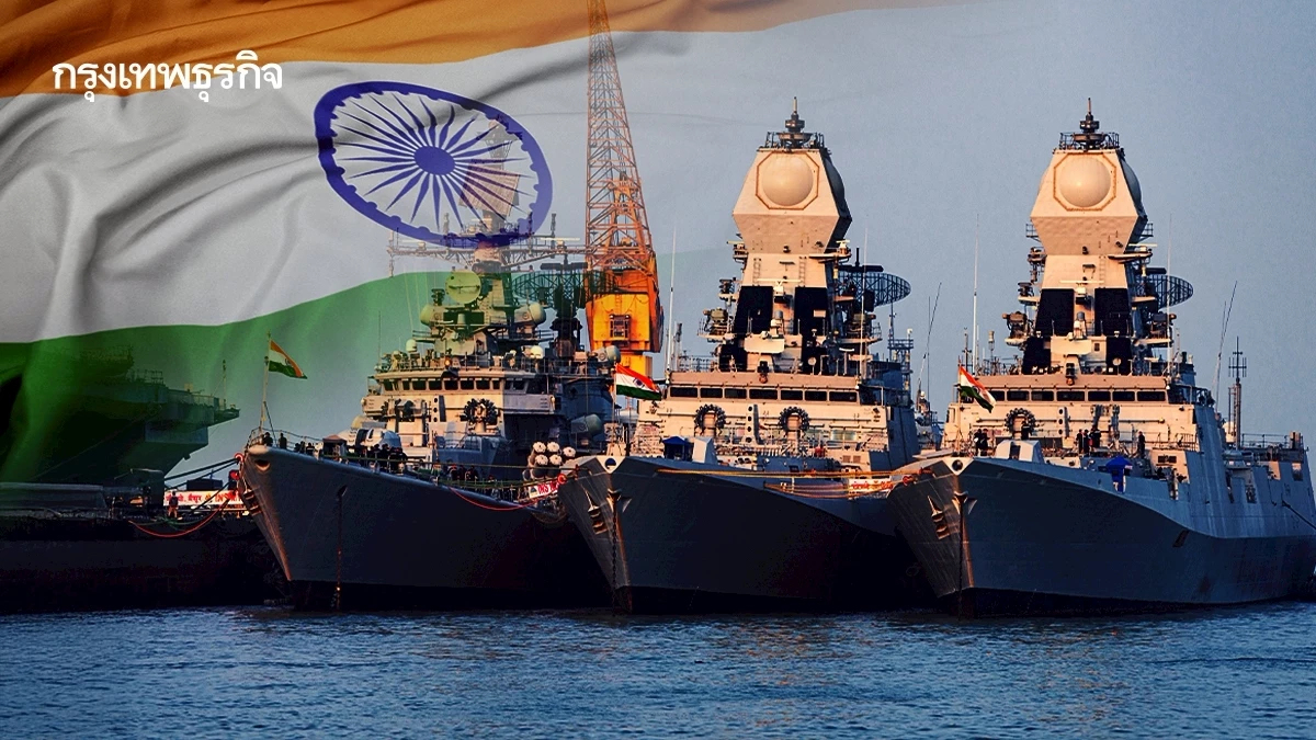 อินเดียส่ง ‘กองเรือรบ’ ลุยเข้าคุ้มกันพลังงานฮอร์มุซ