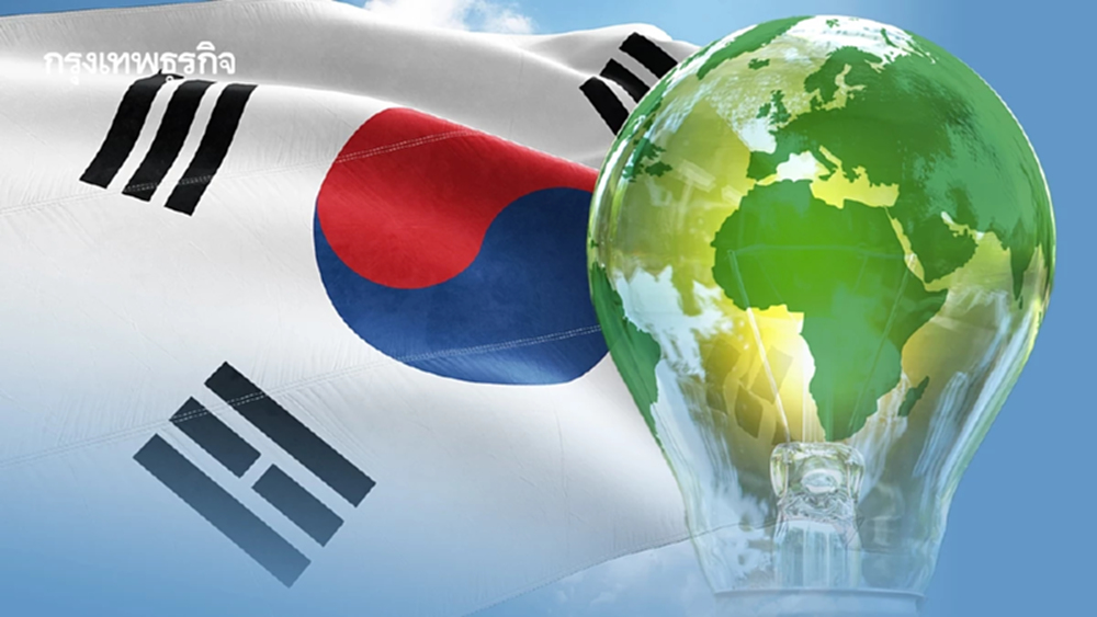 ‘เกาหลีใต้’ เรียกร้อง ‘ประหยัดพลังงาน’ ทั่วประเทศ 'ลดใช้ไฟฟ้า-รถยนต์ส่วนบุคคล'