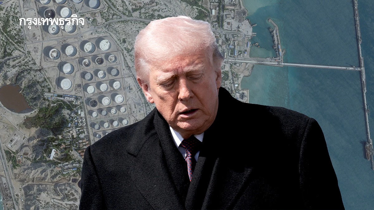 ทรัมป์ขู่ถล่มโรงก๊าซใหญ่อิหร่าน หากยังโจมตีฐานพลังงานกาตาร์ 