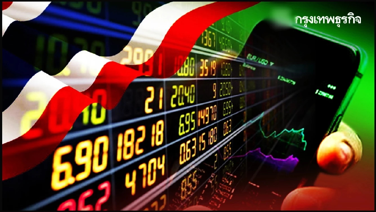 เช็กก่อน 'หุ้น' ร้อนแรง สูญ 18 ล้านถูกหลอกลงทุน เทรดหุ้นผ่านแอป