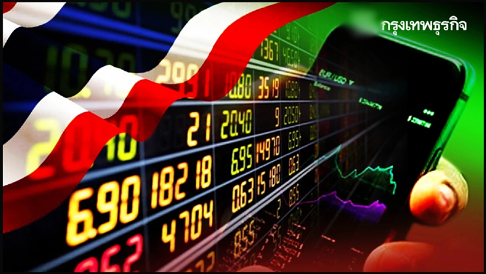 เช็กก่อน 'หุ้น' ร้อนแรง สูญ 18 ล้านถูกหลอกลงทุน เทรดหุ้นผ่านแอป