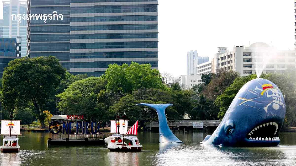 ‘การ์ตูนญี่ปุ่น’ มูลค่าตลาด 28,350 ล้านดอลลาร์! | กันต์ เอี่ยมอินทรา