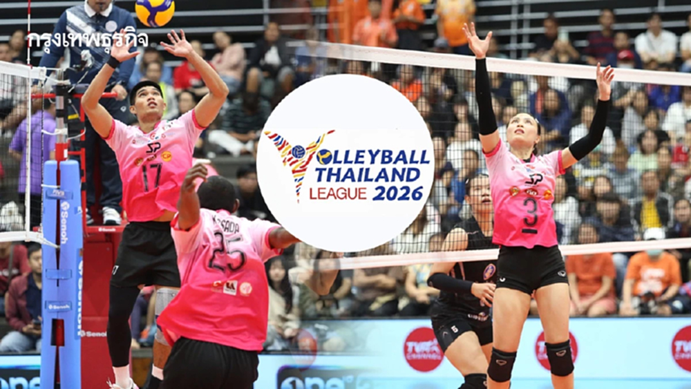 โปรแกรมวอลเลย์บอลหญิง-ชาย ศึกวอลเลย์บอลไทยแลนด์ลีก 2026 รอบรองฯ