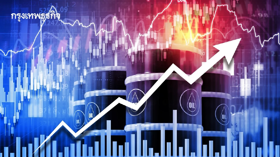 ตลาดพลังงานโลกป่วนหนัก ราคาน้ำมันดิบกับมาดีดขึ้นเช้านี้ 