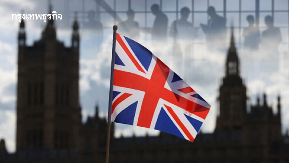 ผู้นำอังกฤษเตรียมประชุมฉุกเฉิน รับมือเส้นตายอิหร่านของทรัมป์