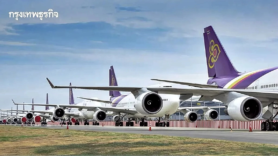 กพท. ถกรับมือวิกฤตตะวันออกกลาง ยันน้ำมัน Jet A-1 มีพอ ไม่กระทบการบิน