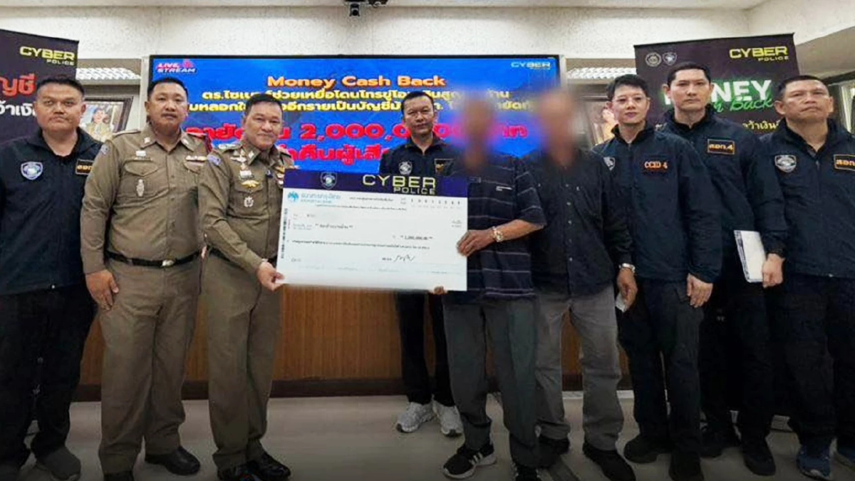 อ้าง 'ธนาคาร' ดัง ทำเป็นขบวนการขู่โอนเงิน 3 ล้าน อายัดทันคืน 2 ล้าน