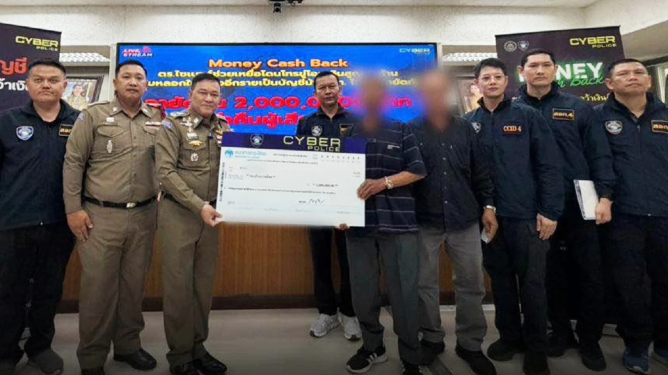 อ้าง 'ธนาคาร' ดัง ทำเป็นขบวนการขู่โอนเงิน 3 ล้าน อายัดทันคืน 2 ล้าน