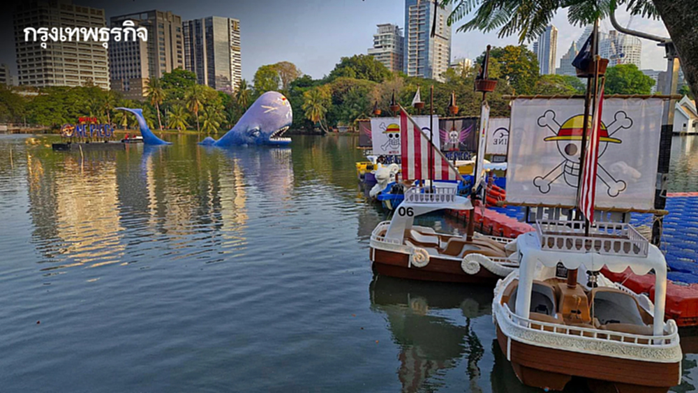 เตรียมออกเรือ! กทม. จับมือ Netflix เนรมิตสวนลุม สู่โลก ONE PIECE 8-15 มี.ค.นี้