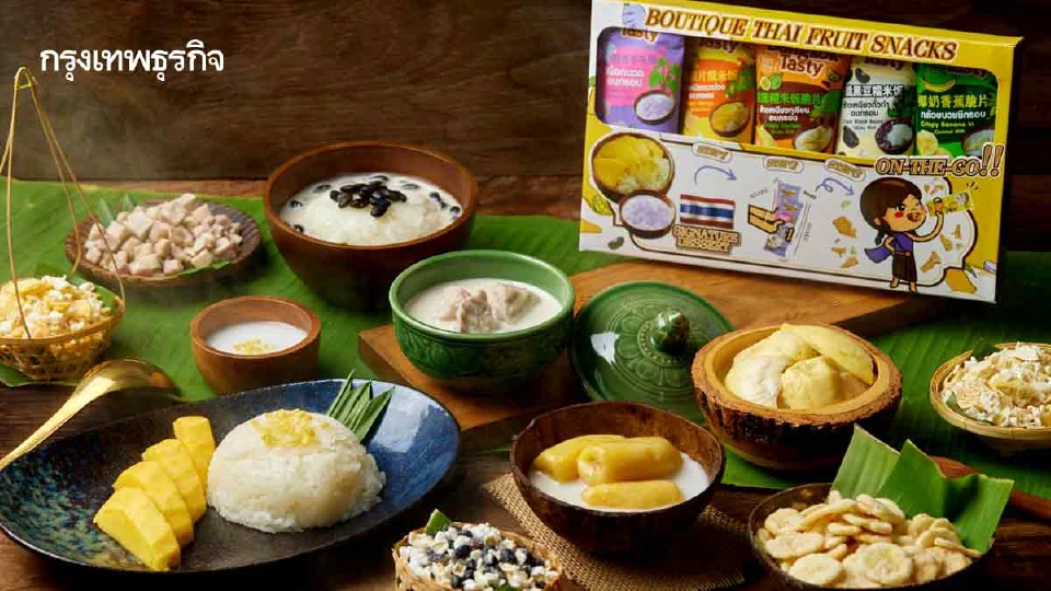 ‘เจริญอุตสาหกรรม’ เผยต้นทุนส่งออกพุุ่ง  สู้รบตะวันออกกลาง อุปสรรค ‘ป้อนสินค้า’