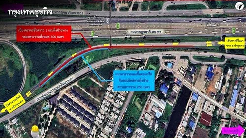 เช็ก แจ้งปิดเบี่ยงจราจร ก่อนเข้าด่านจตุโชติ ฝั่งขาเข้า ทางพิเศษฉลองรัช 23-26 มี.ค.