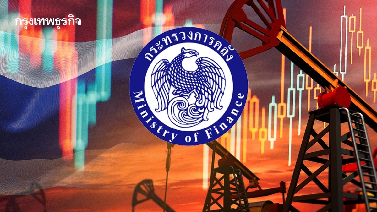 รัฐบาลจ่อรื้อแผนการคลังระยะปานกลาง รับมือวิกฤติพลังงาน จีดีพีชะลอตัว