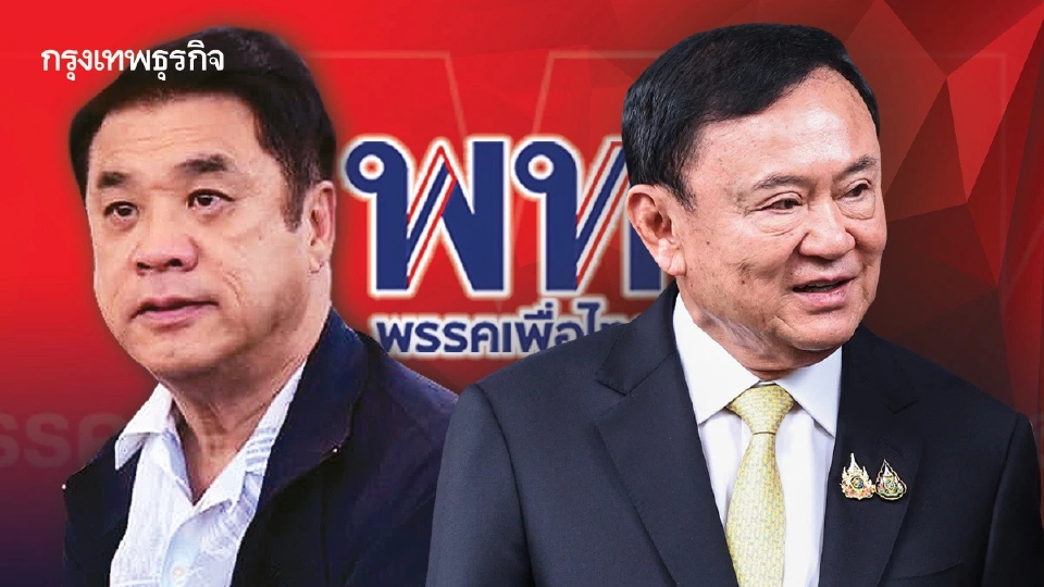 วัดพลัง‘แสงสุริยะ-จันทร์ส่องหล้า’ นายใหญ่กระจายอำนาจ สกัดพรรคแตก