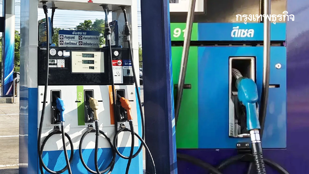 น้ำมันขึ้นแล้ว ปรับราคาน้ำมันวันนี้ 18 มี.ค.69 ดีเซล เบนซิน แก๊สฯ 95