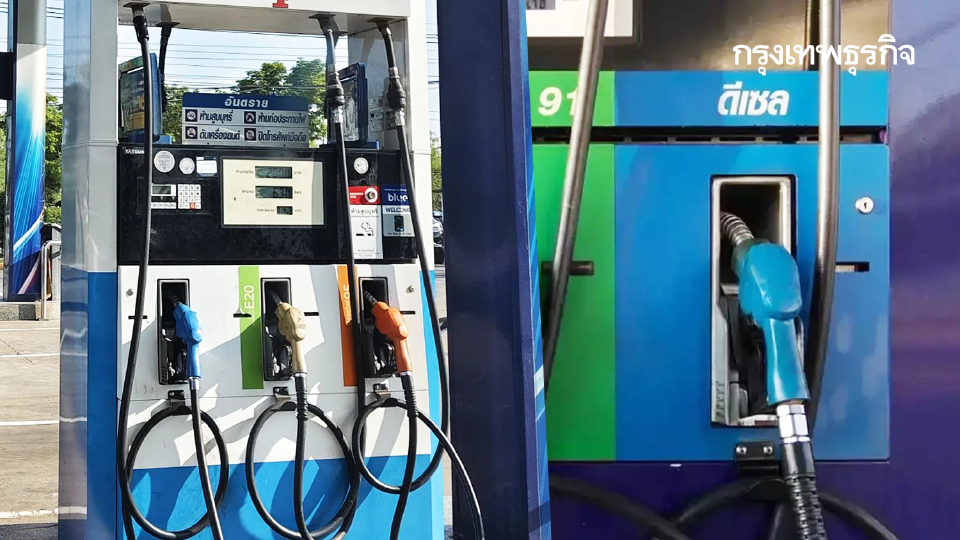 น้ำมันขึ้นแล้ว ปรับราคาน้ำมันวันนี้ 18 มี.ค.69 ดีเซล เบนซิน แก๊สฯ 95