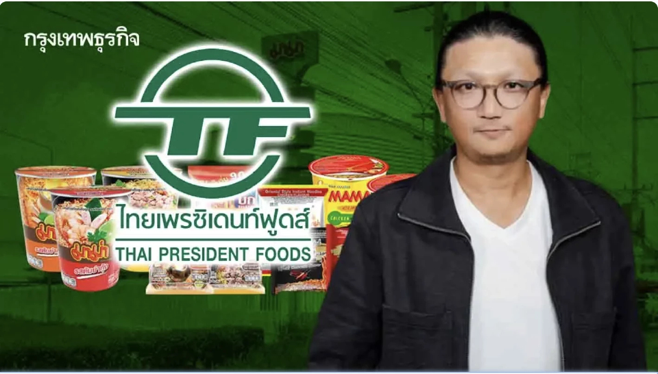 สินค้าจำเป็นส่งสัญญาณขาดตลาด รับเม็ดพลาสติก-บรรจุภัณฑ์ขาดแคลน