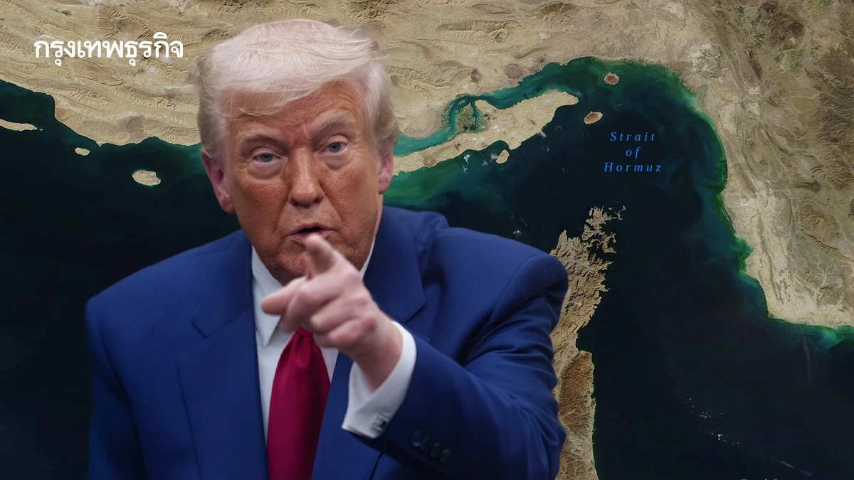 ทรัมป์เลิกขอให้ประเทศอื่นช่วยเปิดช่องแคบฮอร์มุซ โวยพันธมิตร